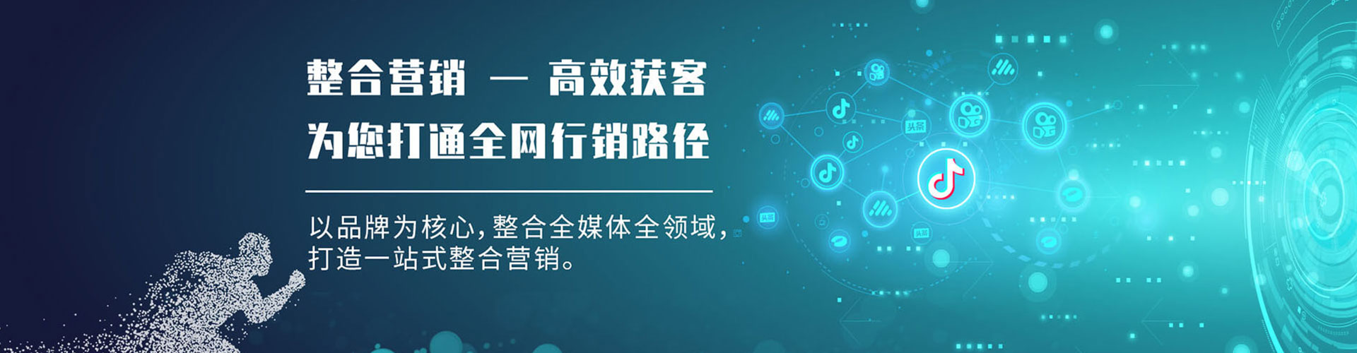 白银百度竞价代理